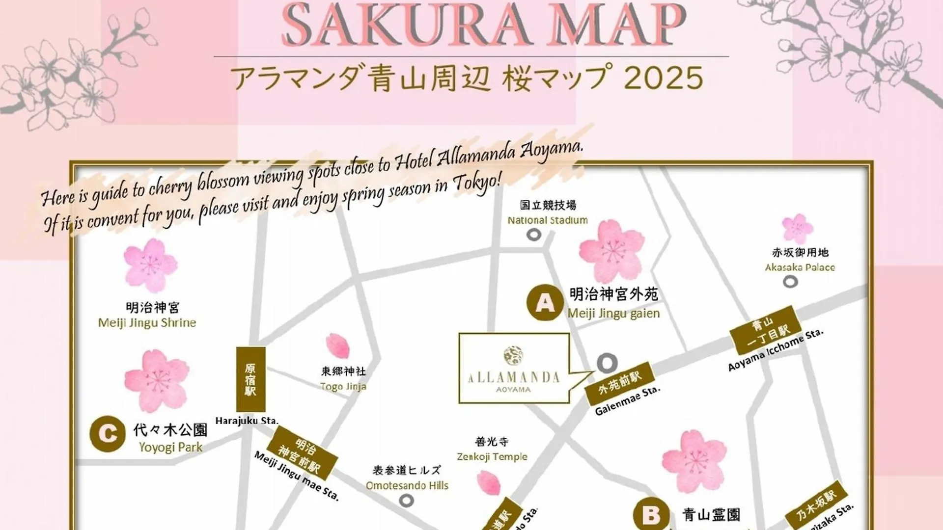 Hotel Allamanda Aoyama Tokyo