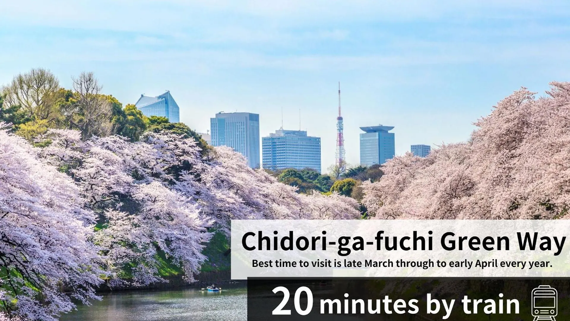 东京繁花青山酒店 東京都 酒店